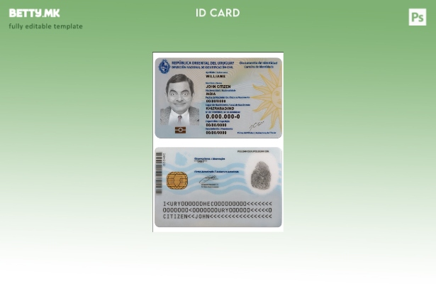 Шаблон за ID на Уругвај во модерен стил